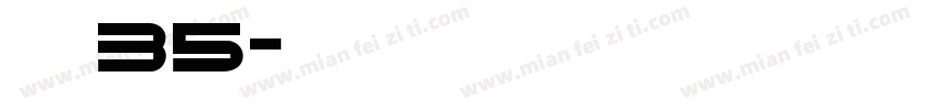 龙魂35字体转换
