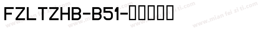 FZLTZHB-B51字体转换