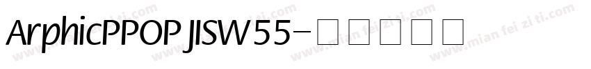 ArphicPPOPJISW55字体转换