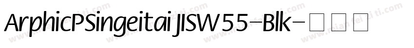 ArphicPSingeitaiJISW55-Blk字体转换
