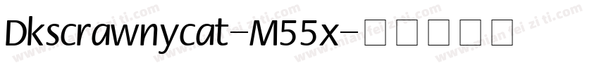 Dkscrawnycat-M55x字体转换
