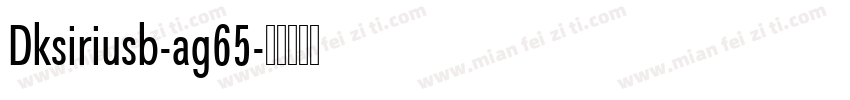 Dksiriusb-ag65字体转换