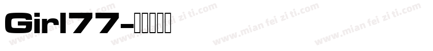 Girl77字体转换