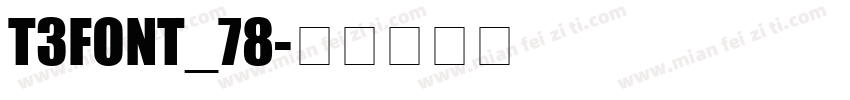 T3FONT_78字体转换