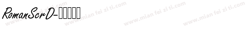 RomanScrD字体转换