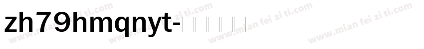 zh79hmqnyt字体转换