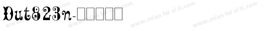 Dut823n字体转换
