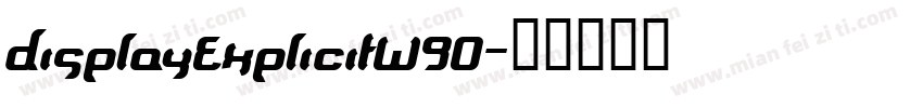 DisplayExplicitW90字体转换