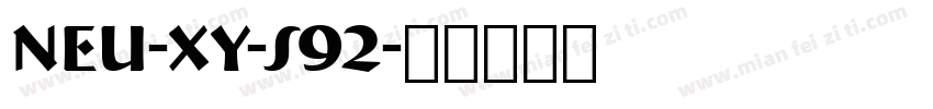NEU-XY-S92字体转换