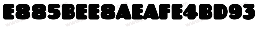 E885BEE8AEAFE4BD93字体转换