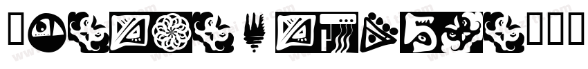 Bashnschrifts字体转换