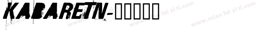 KABARETN字体转换