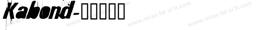 Kabond字体转换