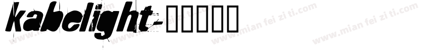 kabelight字体转换