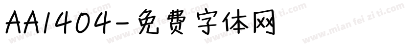 AA1404字体转换