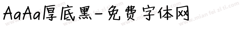 AaAa厚底黑字体转换