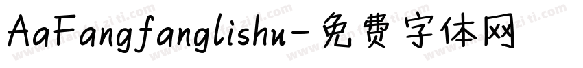 AaFangfanglishu字体转换