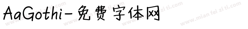 AaGothi字体转换