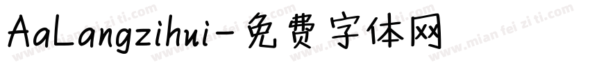 AaLangzihui字体转换