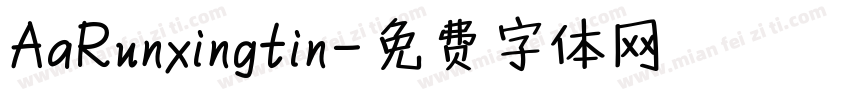 AaRunxingtin字体转换