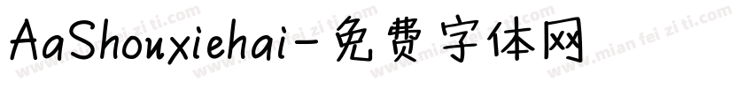 AaShouxiehai字体转换