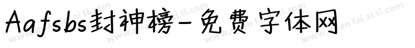 Aafsbs封神榜字体转换
