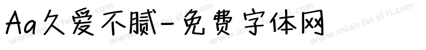 Aa久爱不腻字体转换