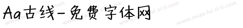 Aa古线字体转换