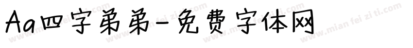 Aa四字弟弟字体转换