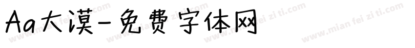 Aa大漠字体转换