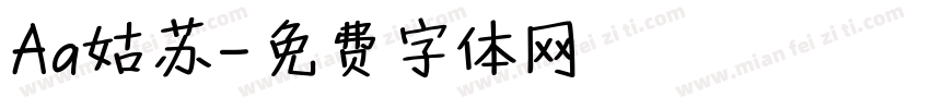 Aa姑苏字体转换