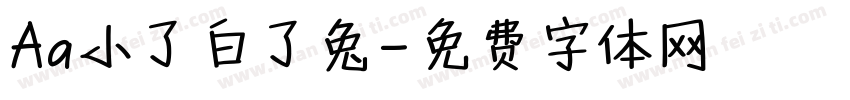 Aa小了白了兔字体转换