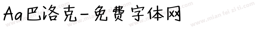 Aa巴洛克字体转换