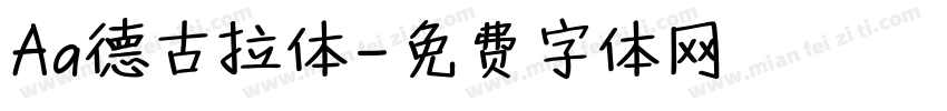Aa德古拉体字体转换