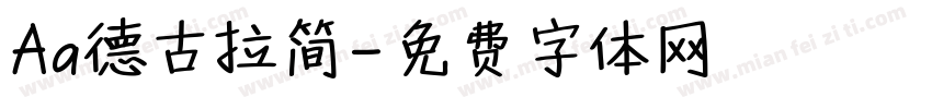 Aa德古拉简字体转换