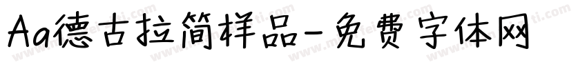 Aa德古拉简样品字体转换