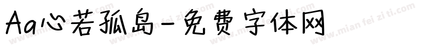 Aa心若孤岛字体转换