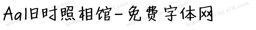Aa旧时照相馆字体转换