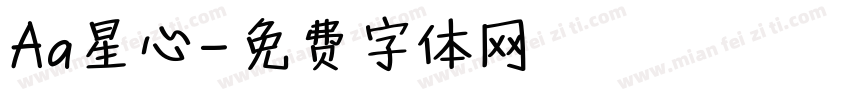 Aa星心字体转换
