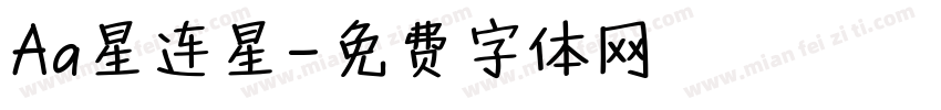 Aa星连星字体转换