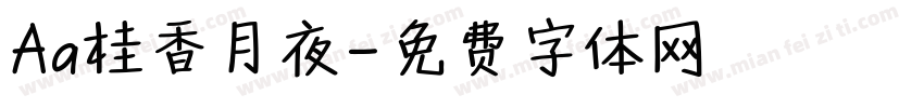 Aa桂香月夜字体转换