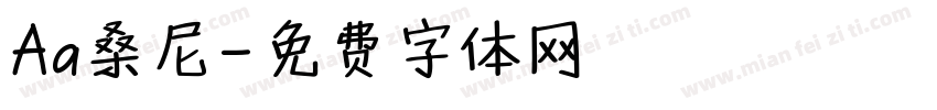 Aa桑尼字体转换