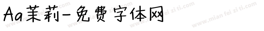 Aa茉莉字体转换