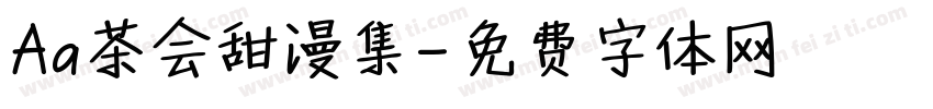 Aa茶会甜漫集字体转换