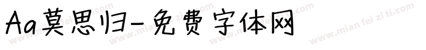Aa莫思归字体转换