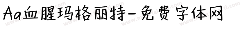 Aa血腥玛格丽特字体转换