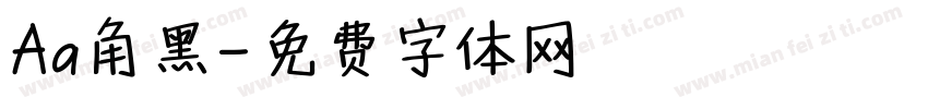 Aa角黑字体转换