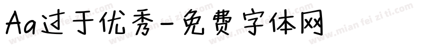 Aa过于优秀字体转换