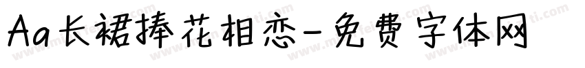 Aa长裙捧花相恋字体转换