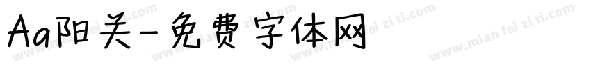 Aa阳关字体转换